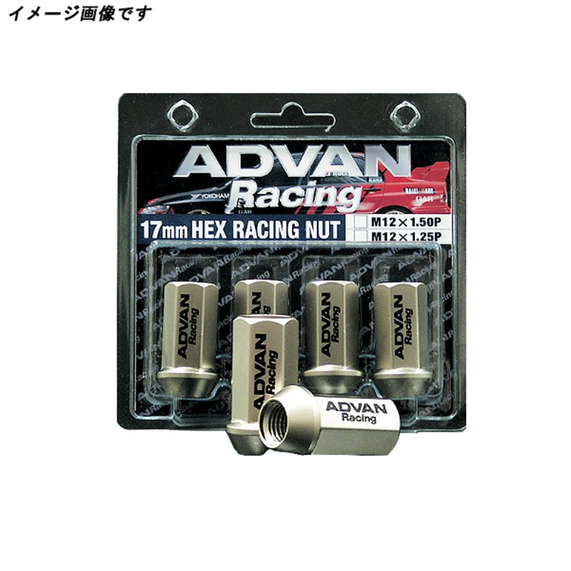 Advan Ecrou 12X1.25 (Or Champagne) - Pack de 4