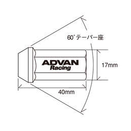Advan Ecrou 12X1.25 (Or Champagne) - Pack de 4