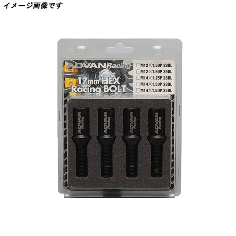 Advan Ecrou Filetage 28mm (Noir) - Pack de 4