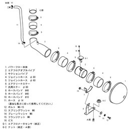 Admission Directe HKS Racing Suction Mazda 3 MPS (2008-2013)