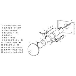 Admission Directe HKS Racing Suction Mazda RX-8