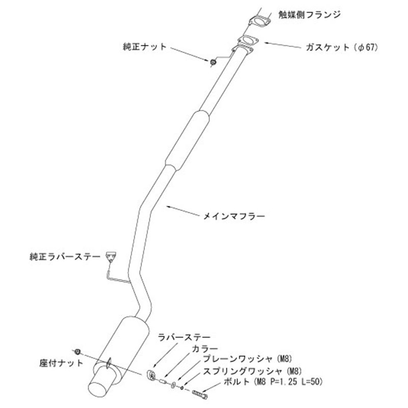 Ligne d'Echappement HKS "Hi-Power Spec-R" Mitsubishi Lancer Evo 9