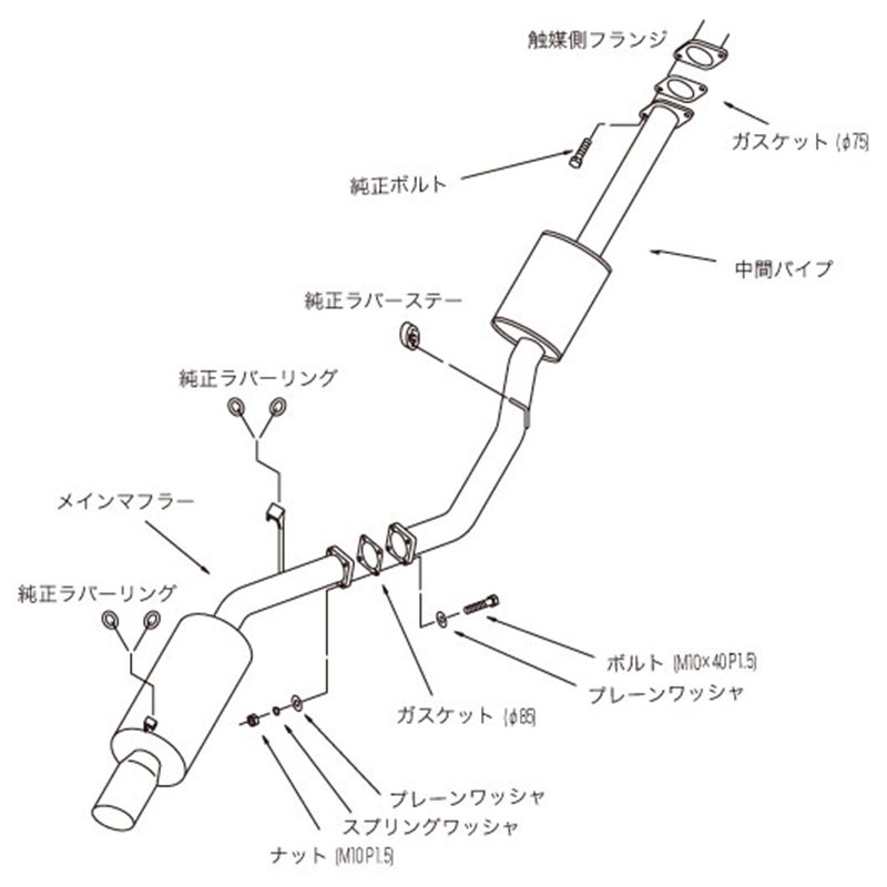 Ligne d'Echappement HKS "Silent Hi-Power" Toyota Supra MK3 (1JZ-GTE)